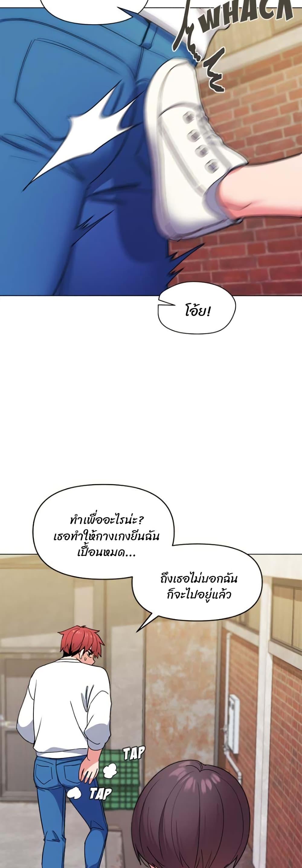 College Life Starts With Clubs ตอนที่ 27 แปลไทย รูปที่ 10