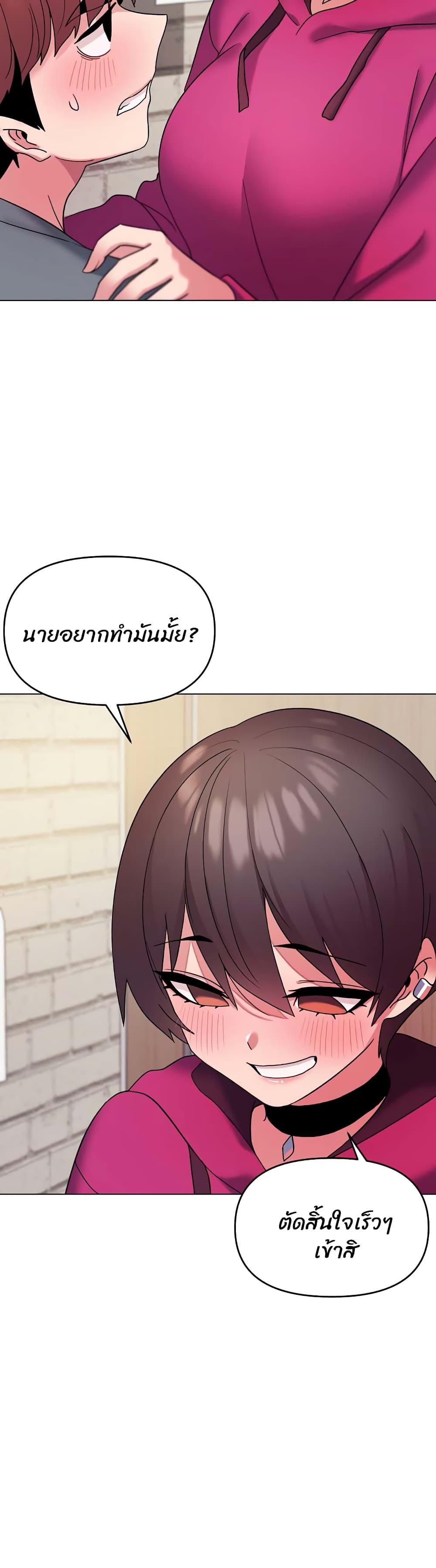 College Life Starts With Clubs ตอนที่ 29 แปลไทย รูปที่ 21