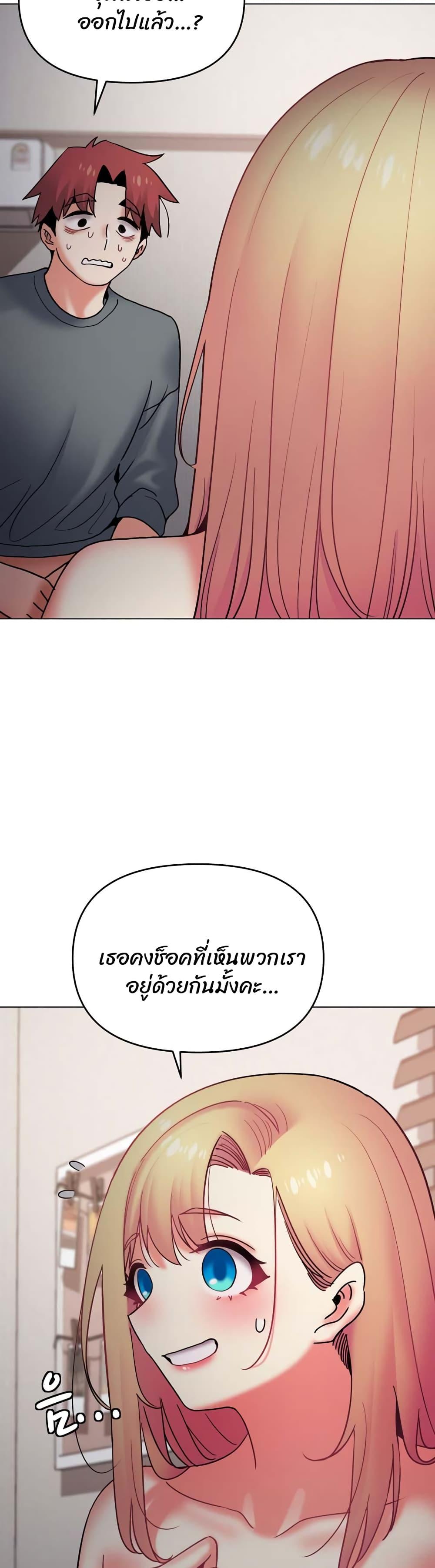 College Life Starts With Clubs ตอนที่ 35 แปลไทย รูปที่ 13