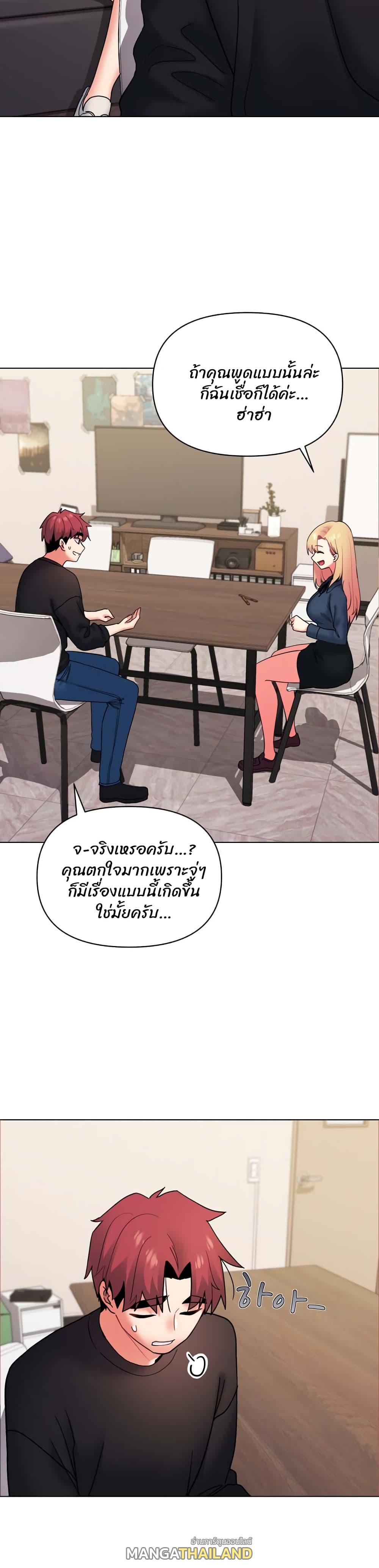 College Life Starts With Clubs ตอนที่ 36 แปลไทย รูปที่ 32