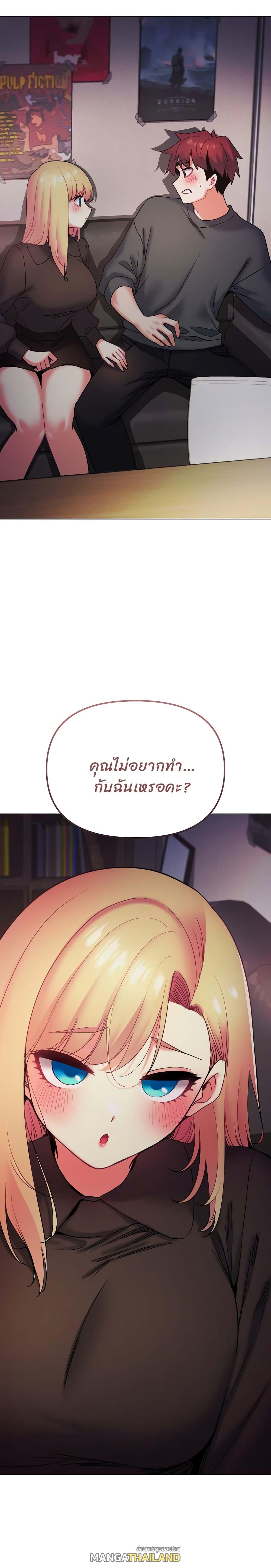 College Life Starts With Clubs ตอนที่ 37 แปลไทย รูปที่ 12