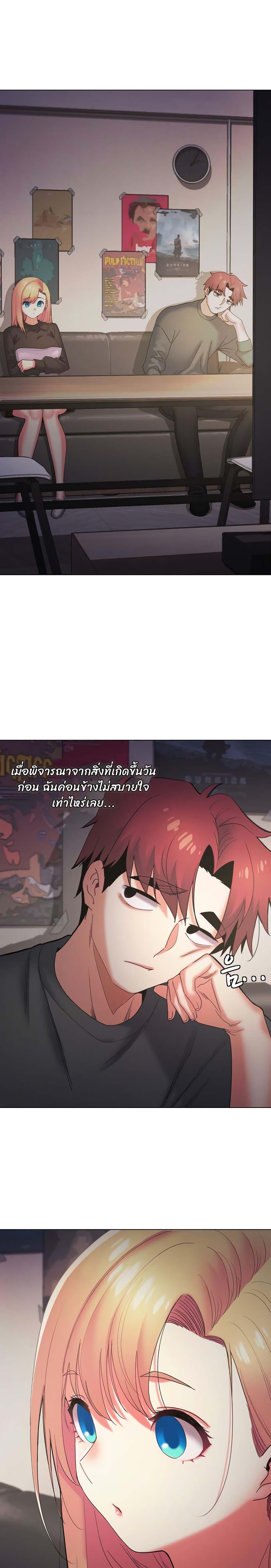 College Life Starts With Clubs ตอนที่ 37 แปลไทย รูปที่ 2