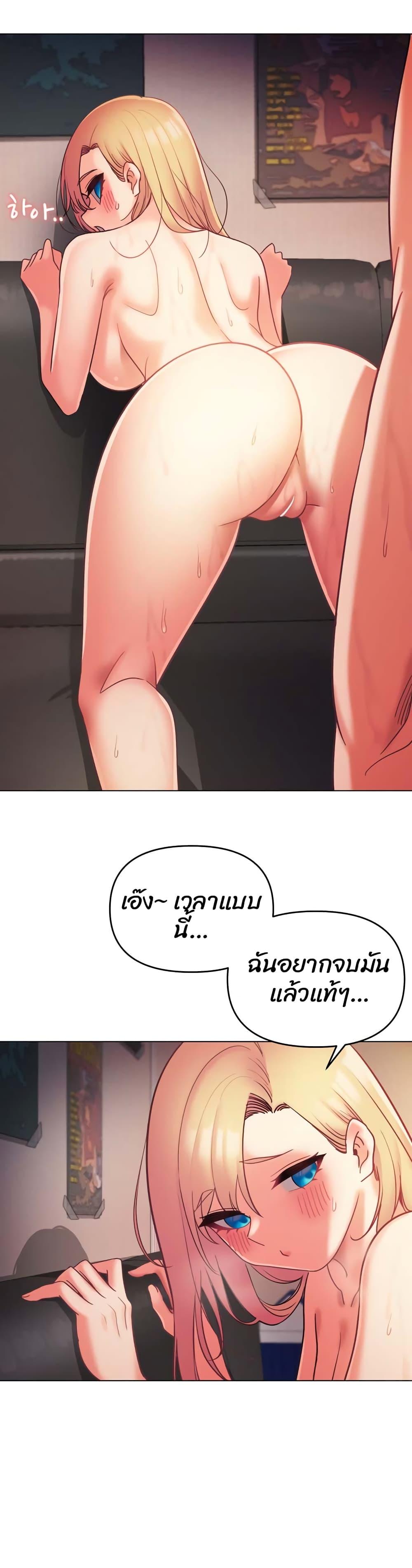 College Life Starts With Clubs ตอนที่ 39 แปลไทย รูปที่ 27