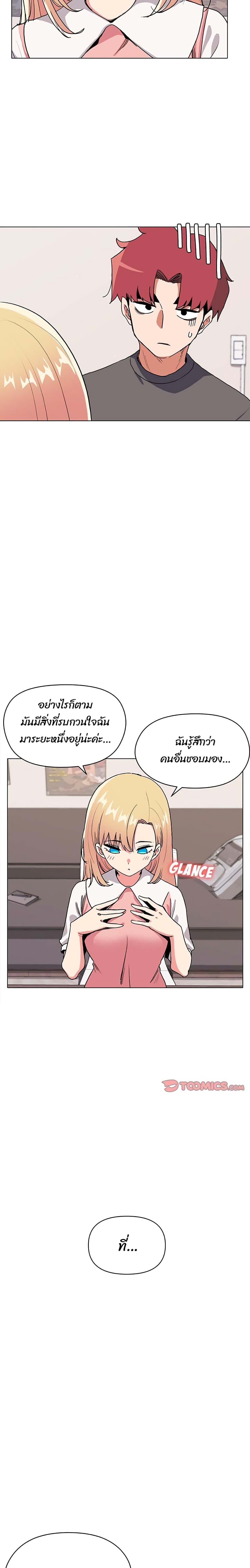 College Life Starts With Clubs ตอนที่ 4 แปลไทย รูปที่ 8