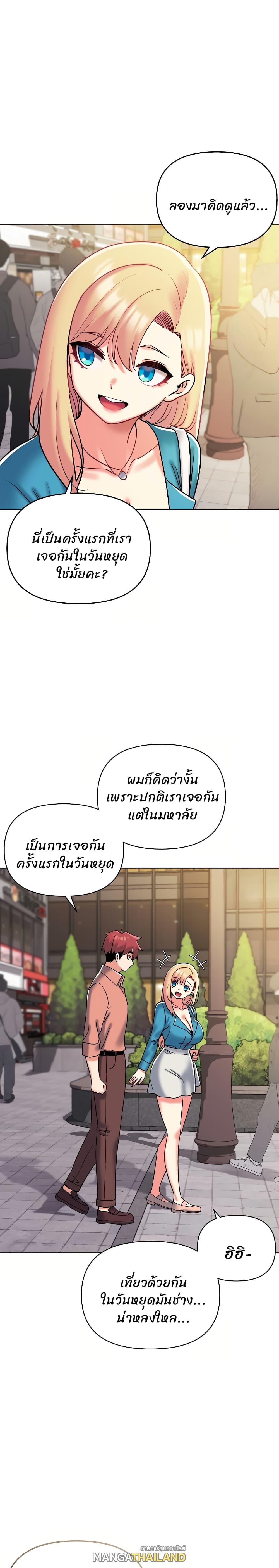 College Life Starts With Clubs ตอนที่ 41 แปลไทย รูปที่ 10