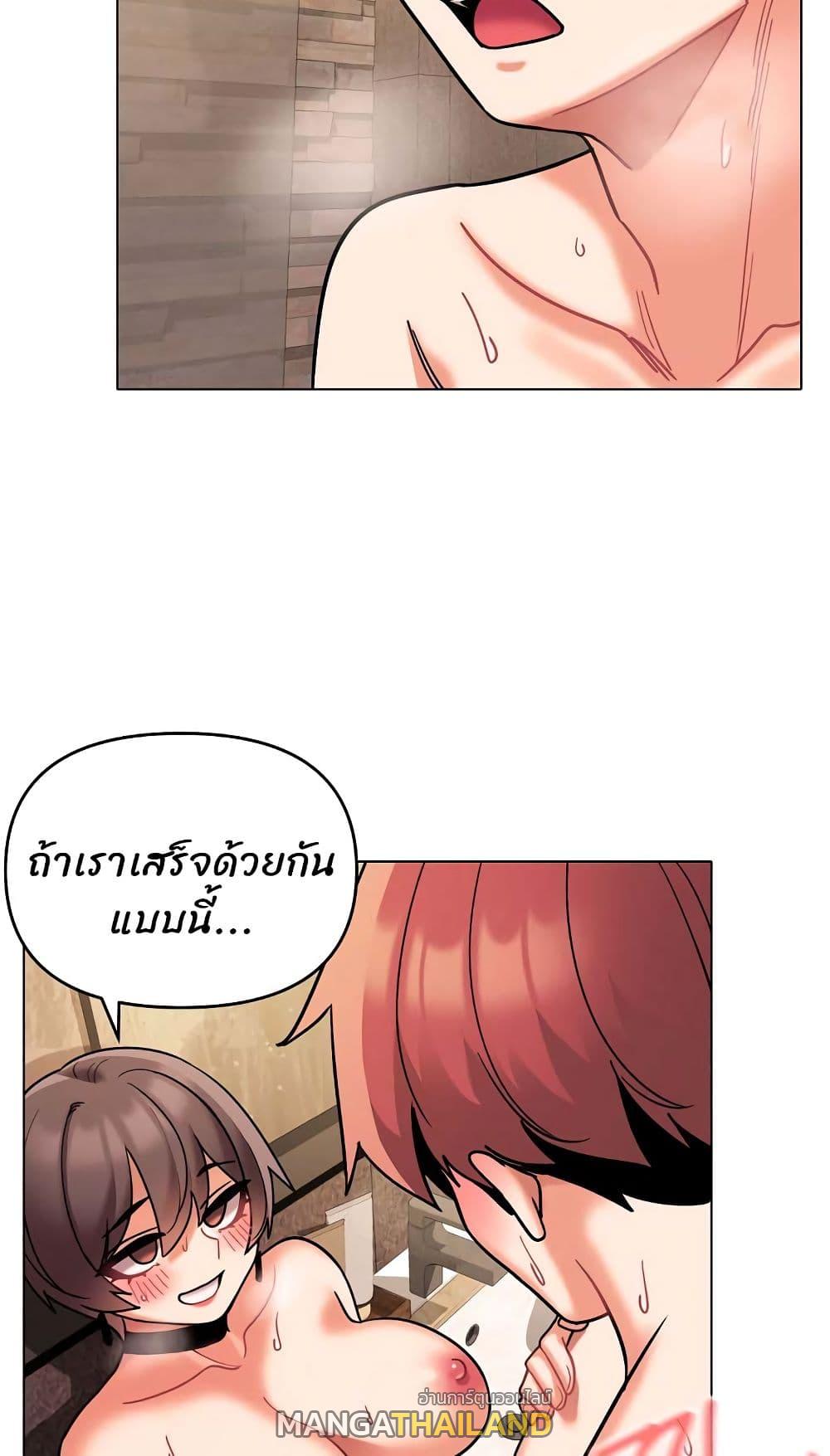 College Life Starts With Clubs ตอนที่ 47 แปลไทย รูปที่ 71