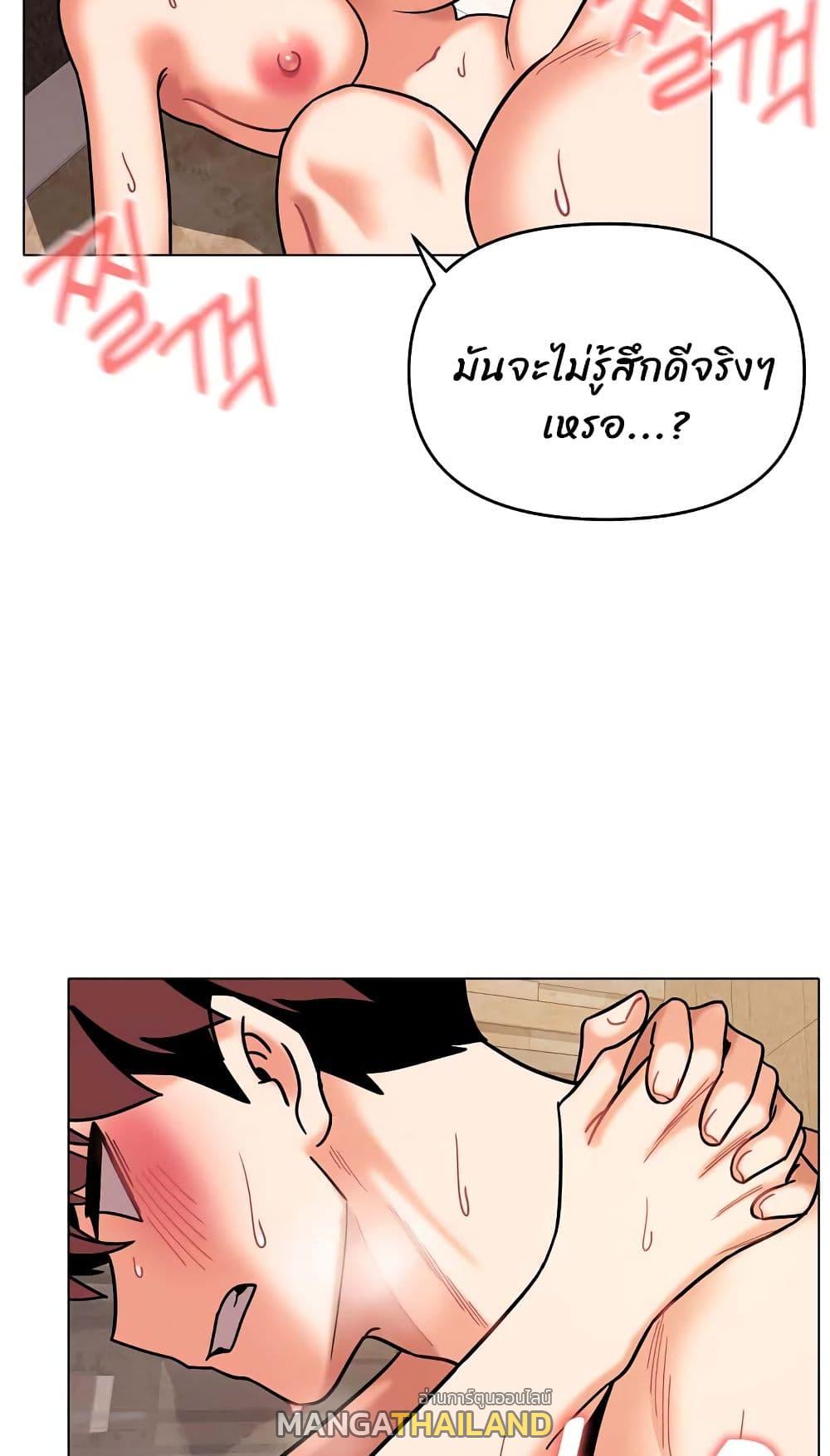 College Life Starts With Clubs ตอนที่ 47 แปลไทย รูปที่ 72