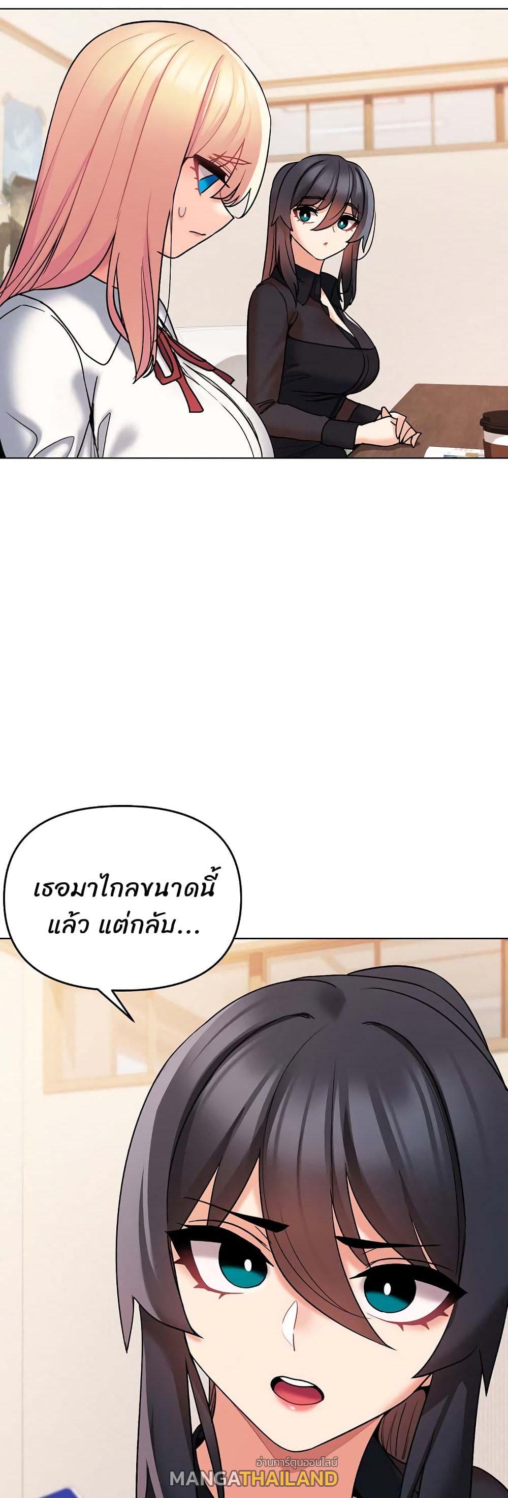 College Life Starts With Clubs ตอนที่ 57 แปลไทย รูปที่ 12