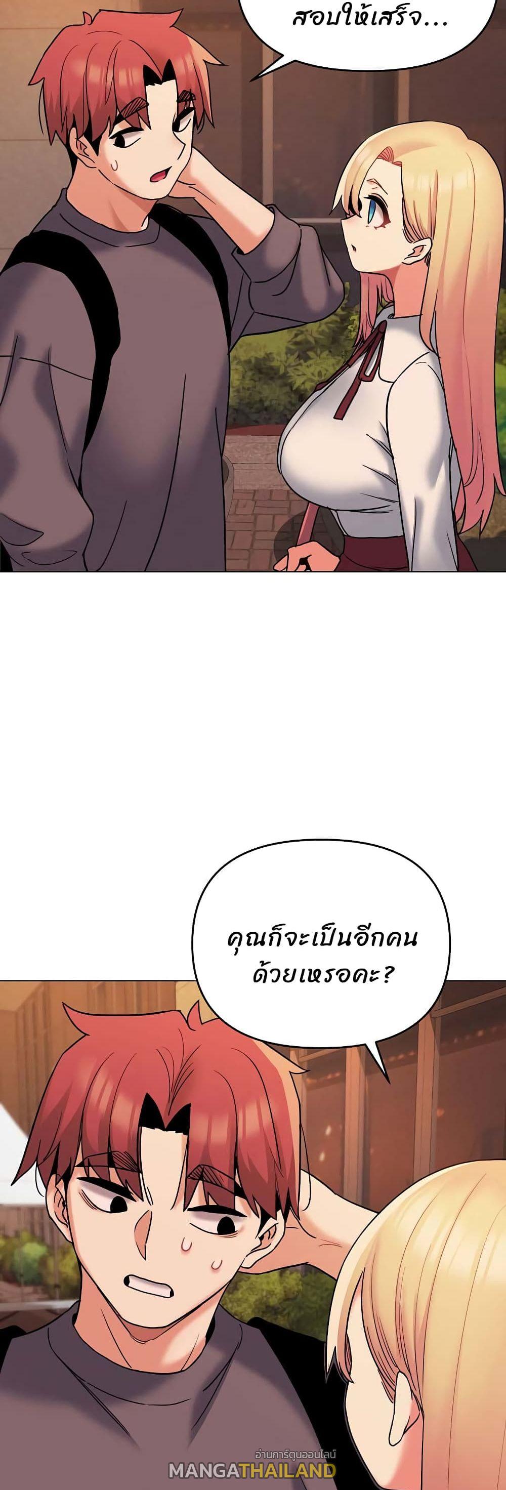 College Life Starts With Clubs ตอนที่ 57 แปลไทย รูปที่ 35