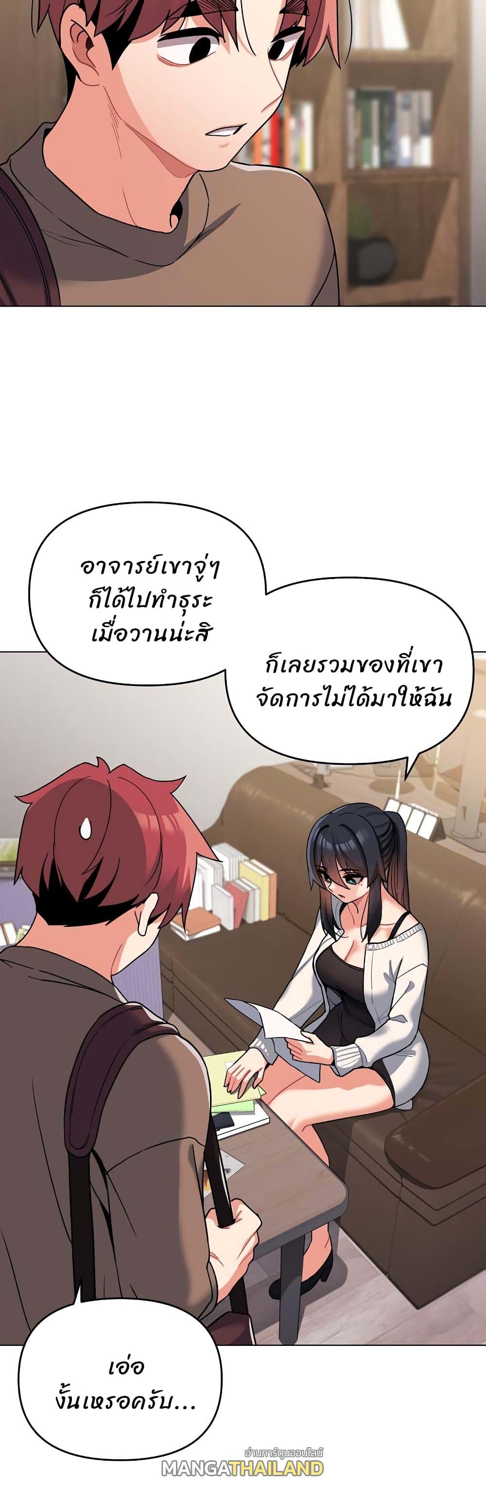 College Life Starts With Clubs ตอนที่ 61 แปลไทย รูปที่ 6