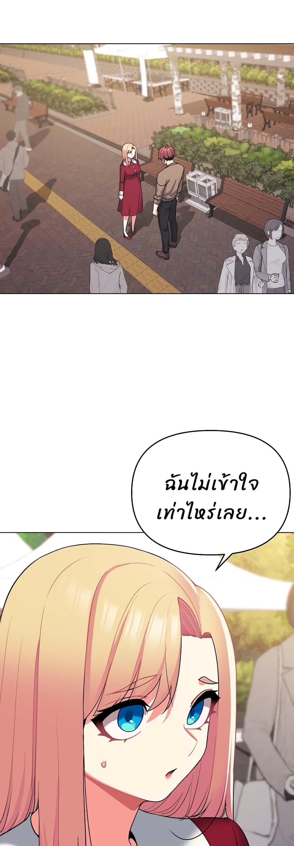 College Life Starts With Clubs ตอนที่ 63 แปลไทย รูปที่ 2