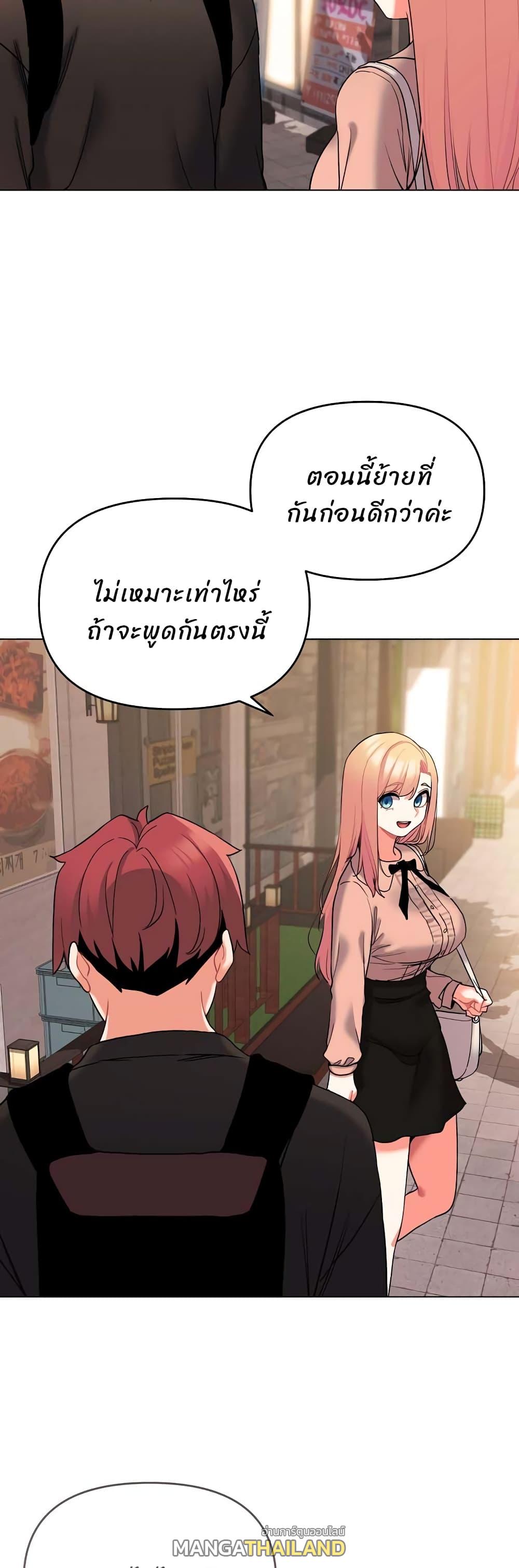 College Life Starts With Clubs ตอนที่ 64 แปลไทย รูปที่ 28