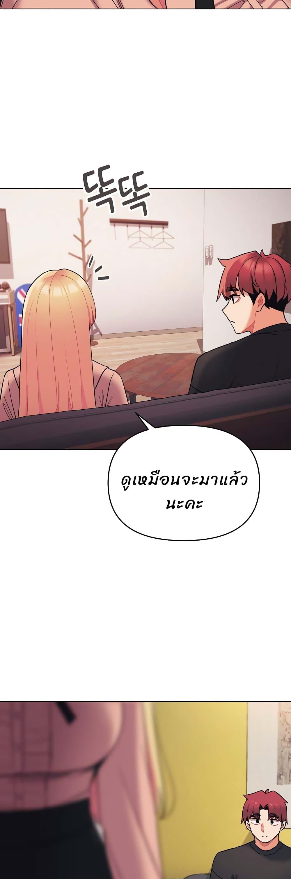 College Life Starts With Clubs ตอนที่ 64 แปลไทย รูปที่ 37