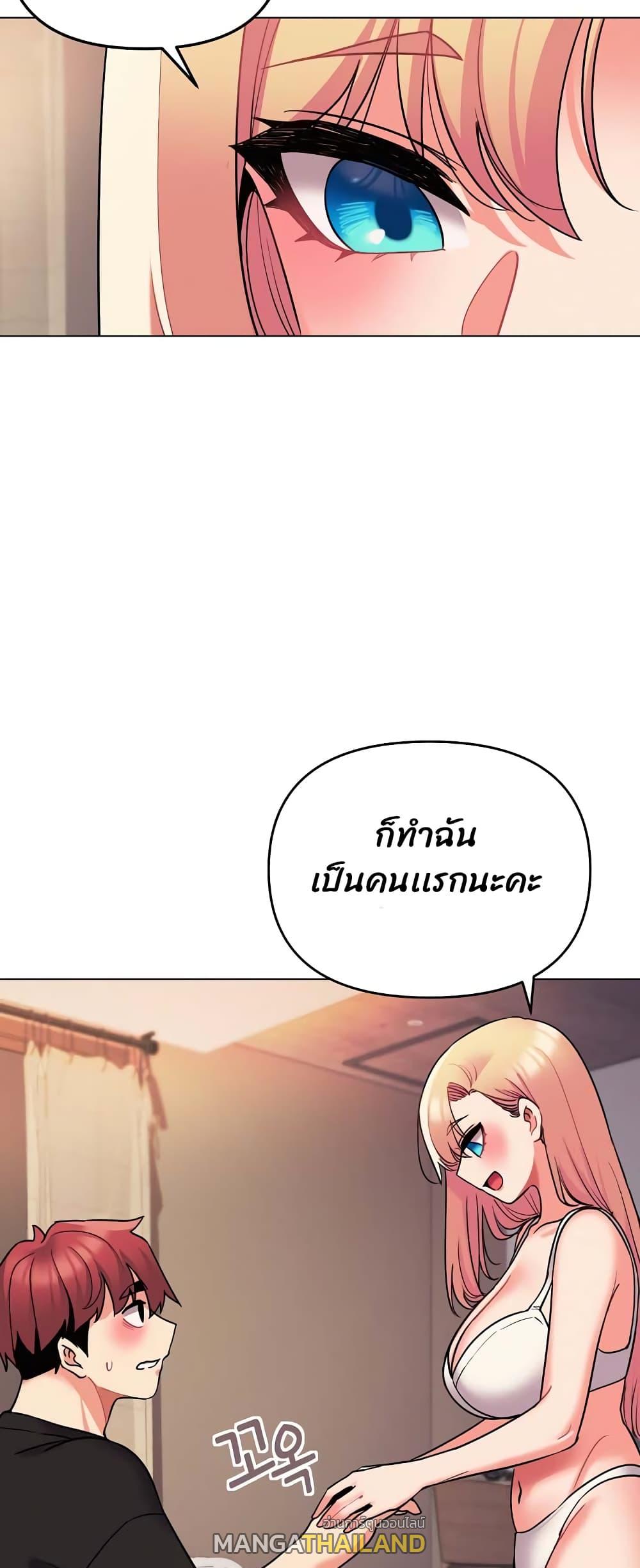 College Life Starts With Clubs ตอนที่ 65 แปลไทย รูปที่ 21