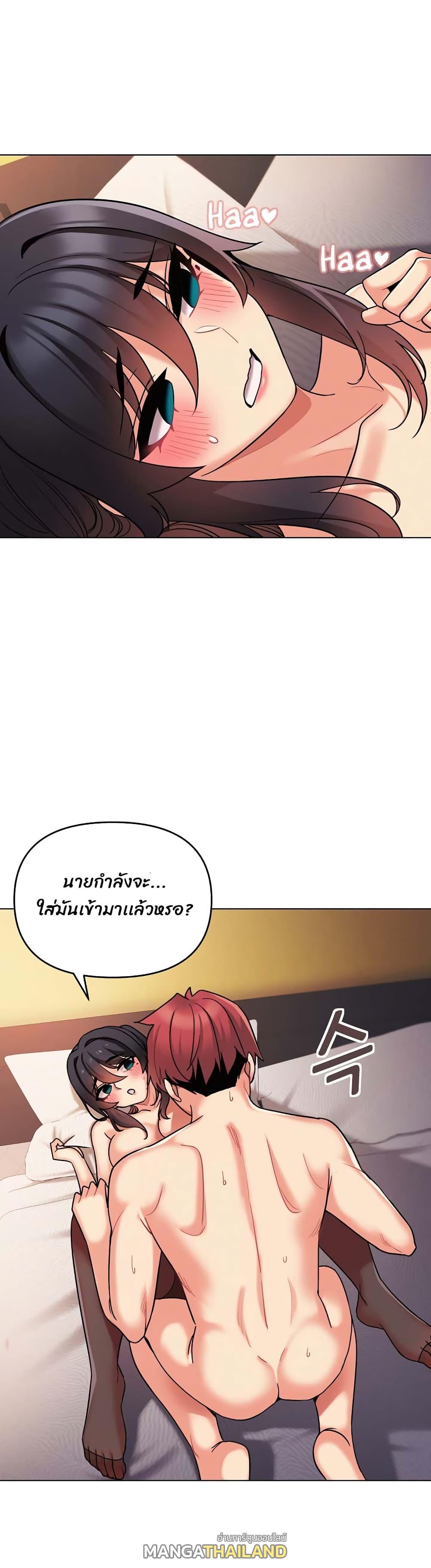 College Life Starts With Clubs ตอนที่ 66 แปลไทย รูปที่ 25