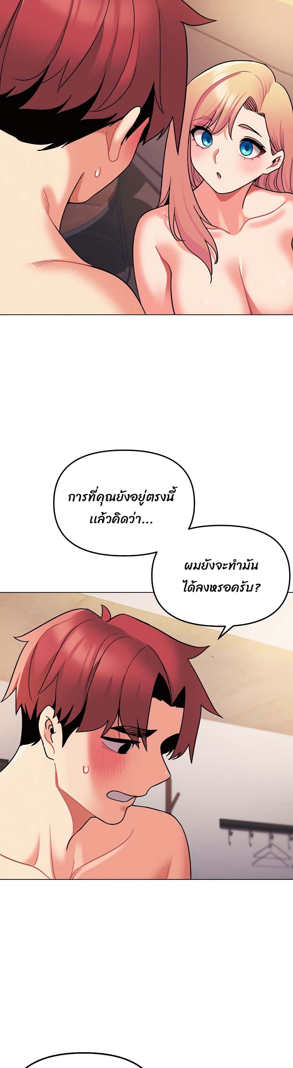 College Life Starts With Clubs ตอนที่ 66 แปลไทย รูปที่ 7