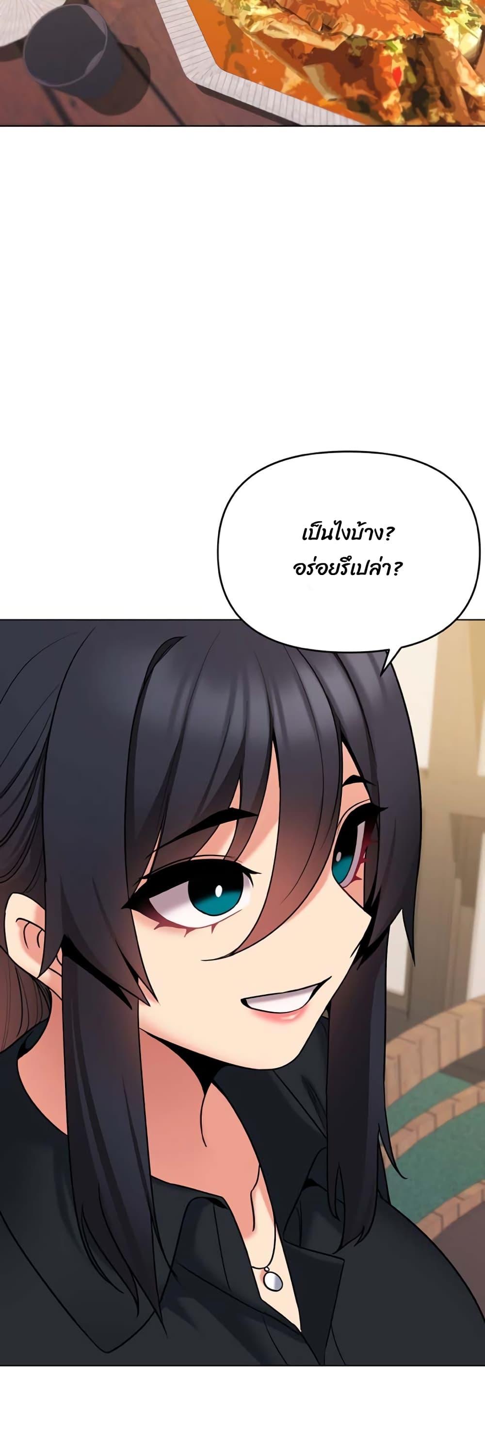 College Life Starts With Clubs ตอนที่ 74 แปลไทย รูปที่ 10