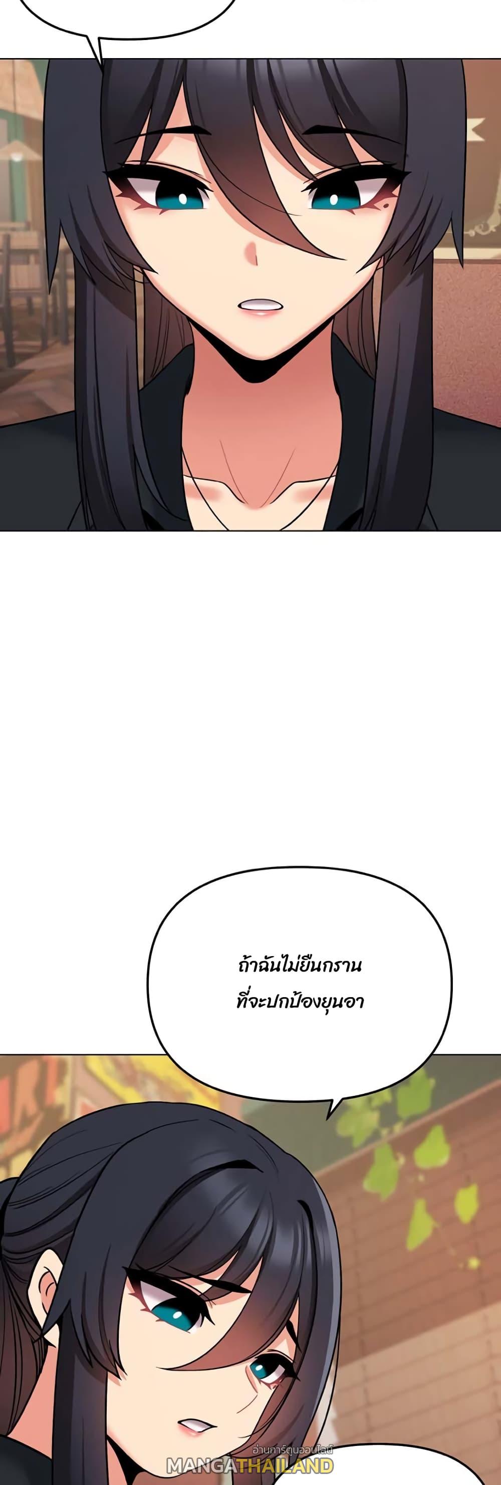 College Life Starts With Clubs ตอนที่ 74 แปลไทย รูปที่ 31