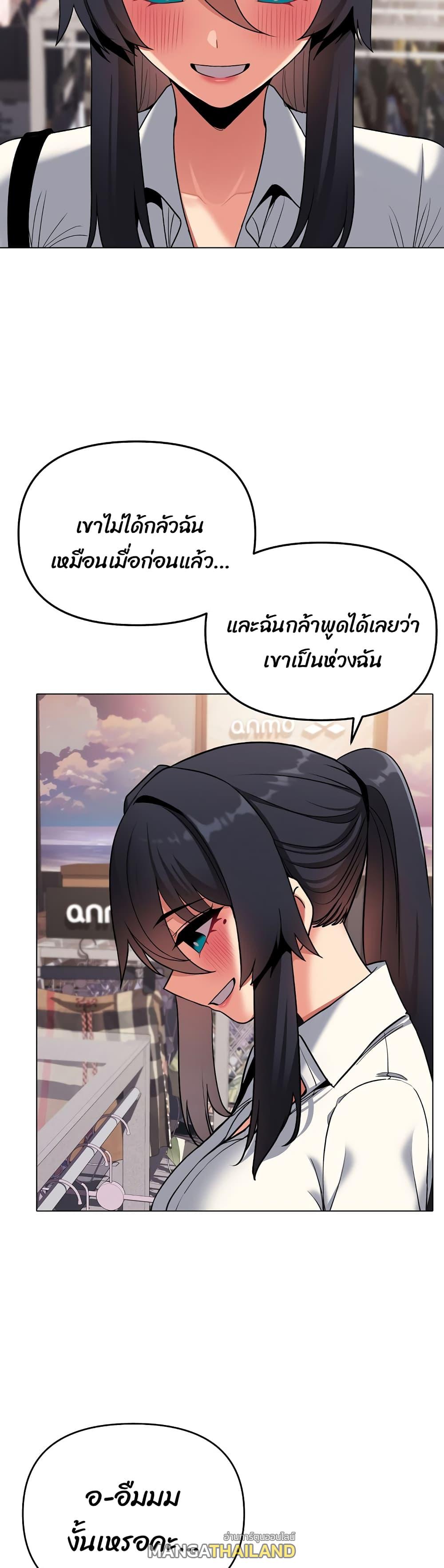 College Life Starts With Clubs ตอนที่ 78 แปลไทย รูปที่ 12