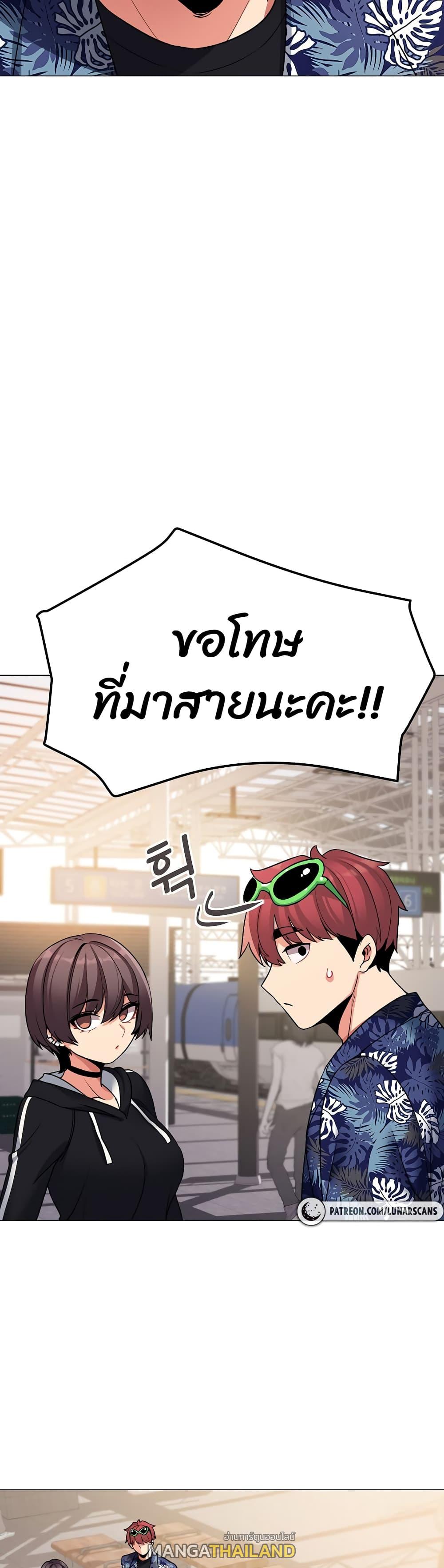 College Life Starts With Clubs ตอนที่ 78 แปลไทย รูปที่ 35