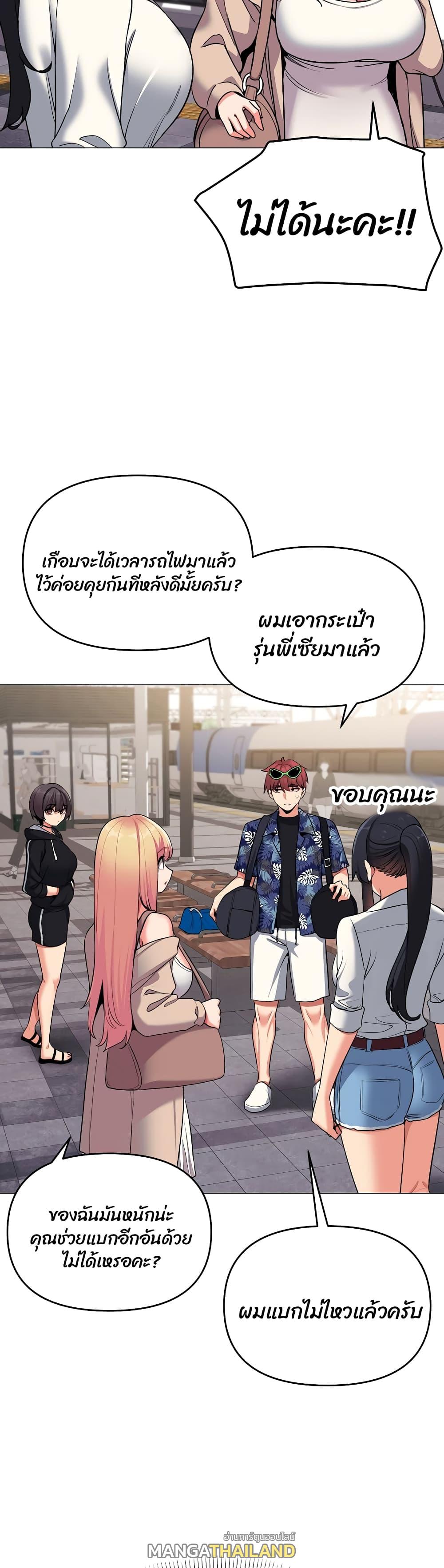 College Life Starts With Clubs ตอนที่ 78 แปลไทย รูปที่ 38