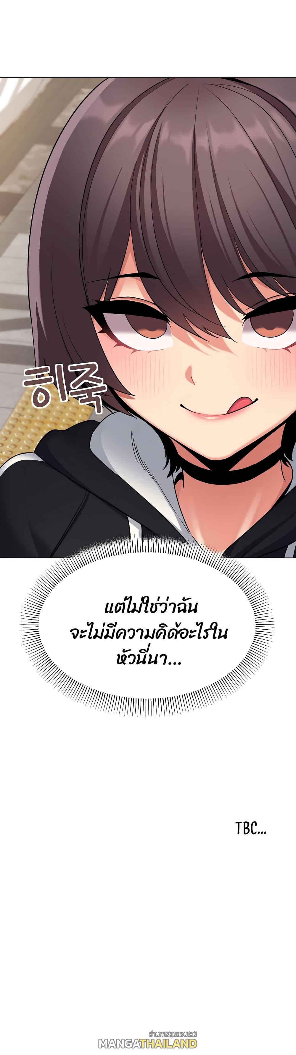 College Life Starts With Clubs ตอนที่ 78 แปลไทย รูปที่ 40