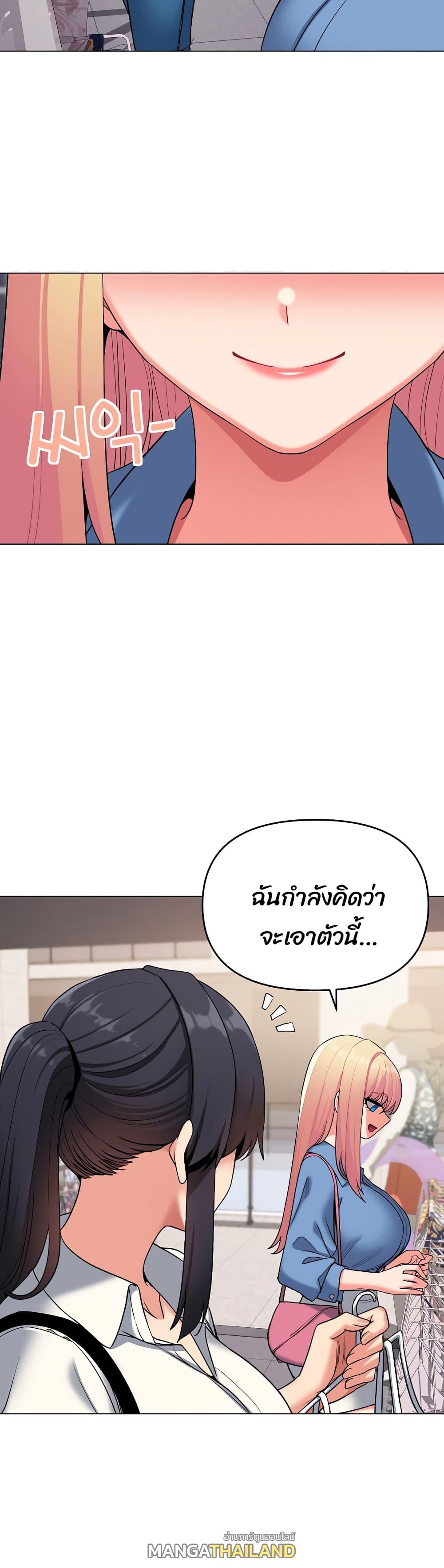 College Life Starts With Clubs ตอนที่ 78 แปลไทย รูปที่ 8