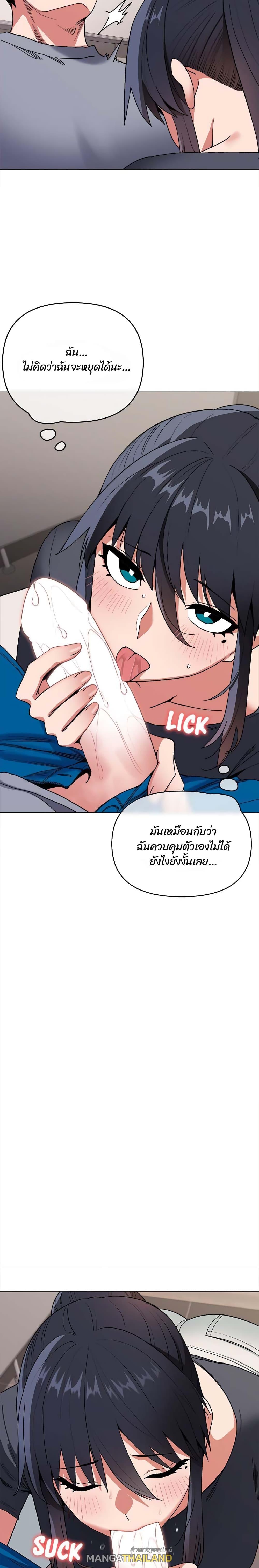 College Life Starts With Clubs ตอนที่ 8 แปลไทย รูปที่ 16