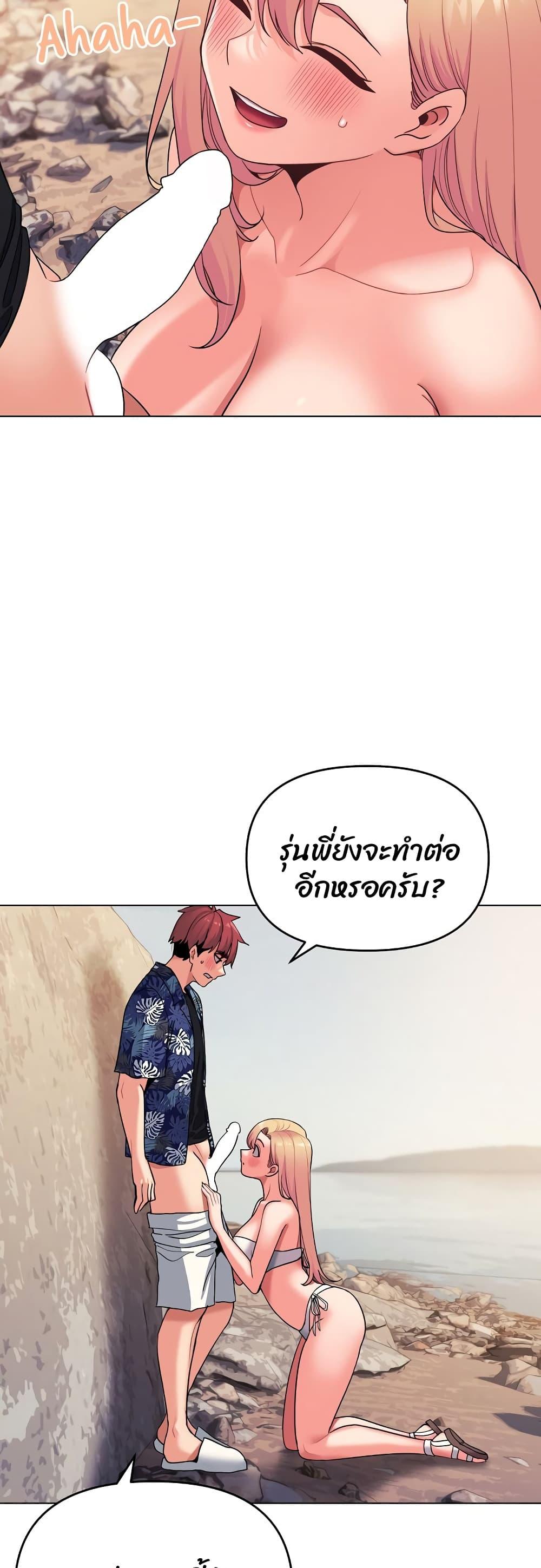 College Life Starts With Clubs ตอนที่ 81 แปลไทย รูปที่ 8