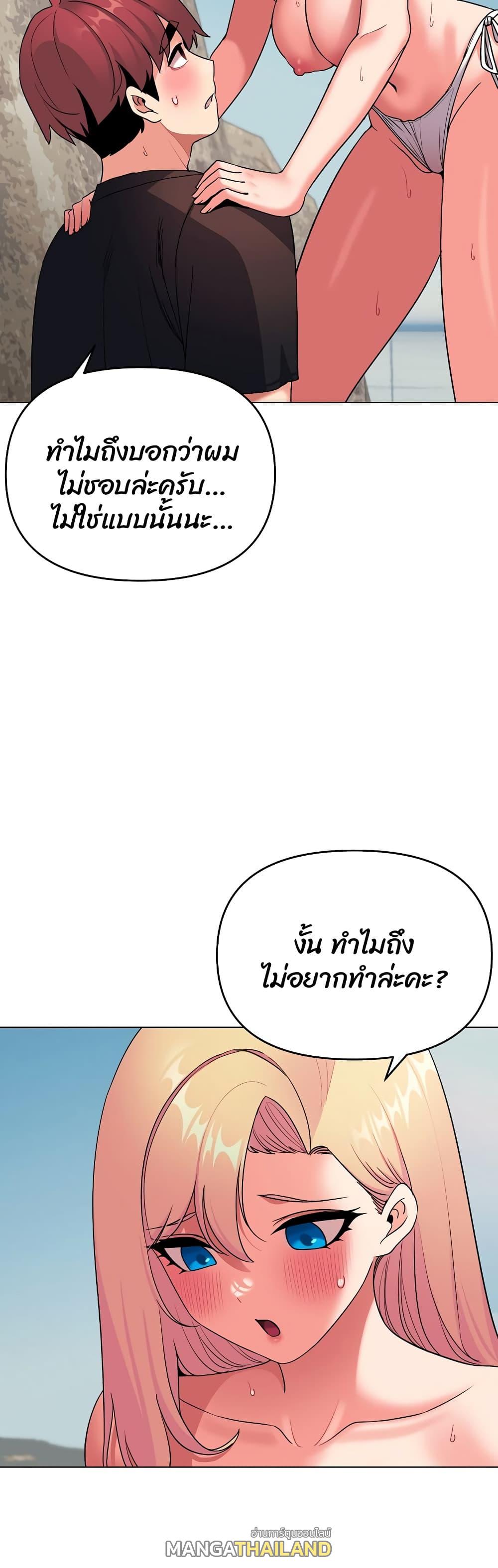 College Life Starts With Clubs ตอนที่ 82 แปลไทย รูปที่ 4