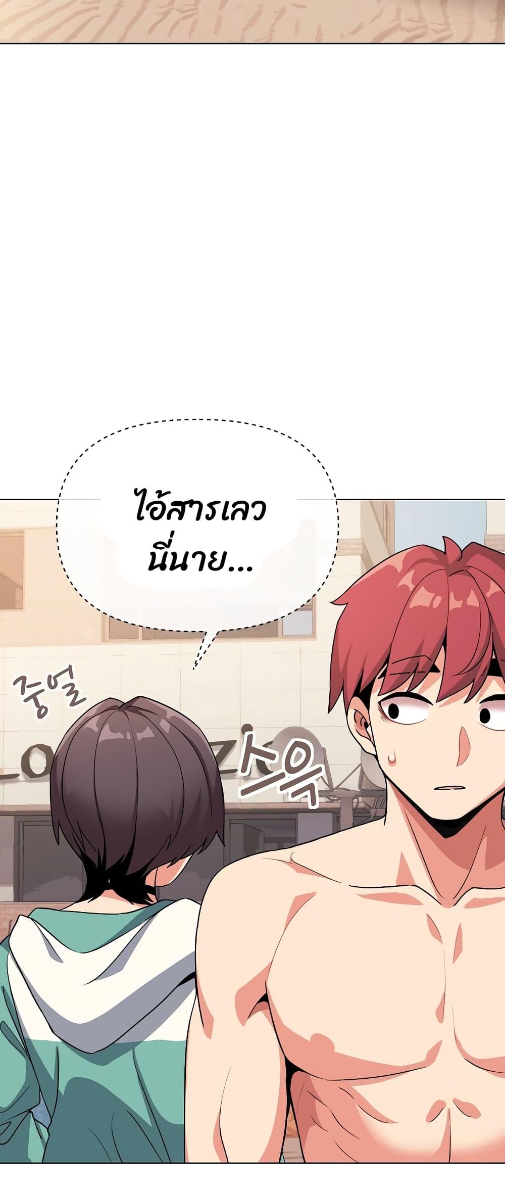 College Life Starts With Clubs ตอนที่ 87 แปลไทยแปลไทย รูปที่ 22