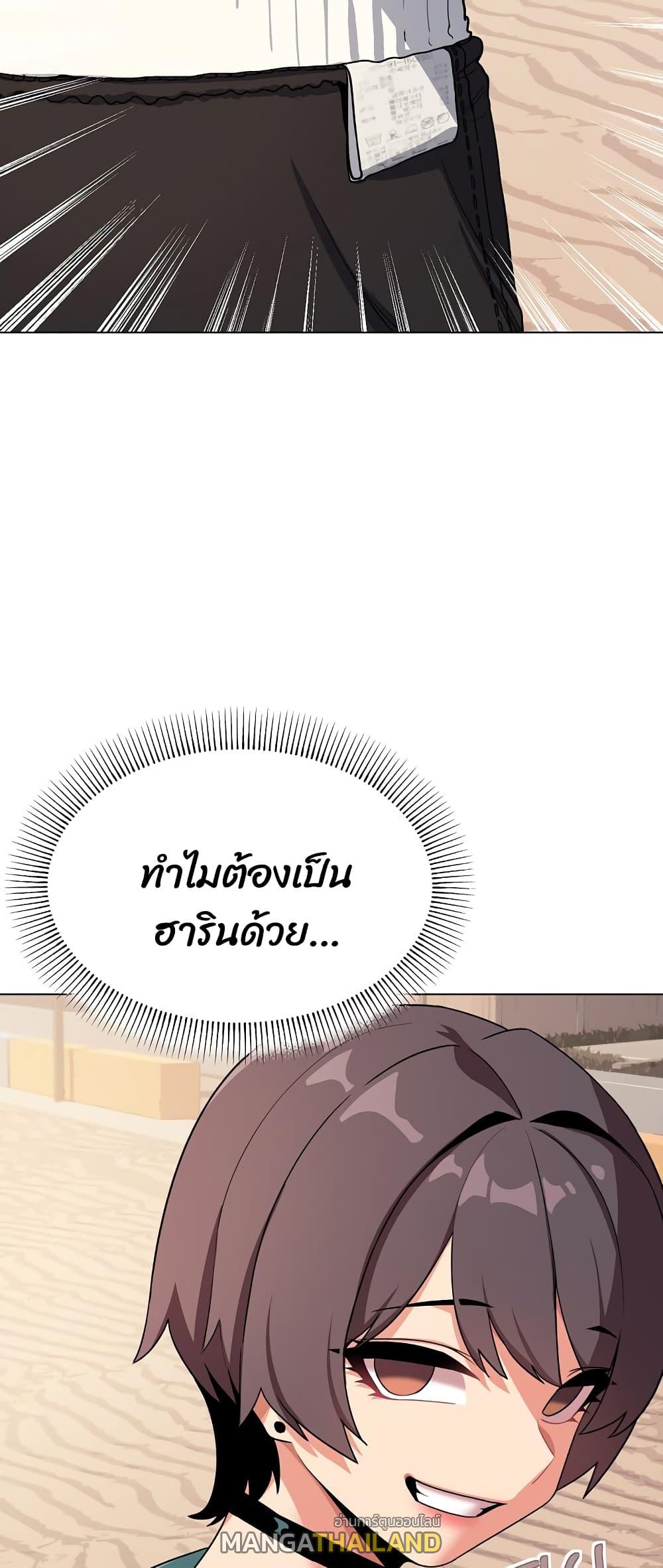 College Life Starts With Clubs ตอนที่ 87 แปลไทยแปลไทย รูปที่ 26