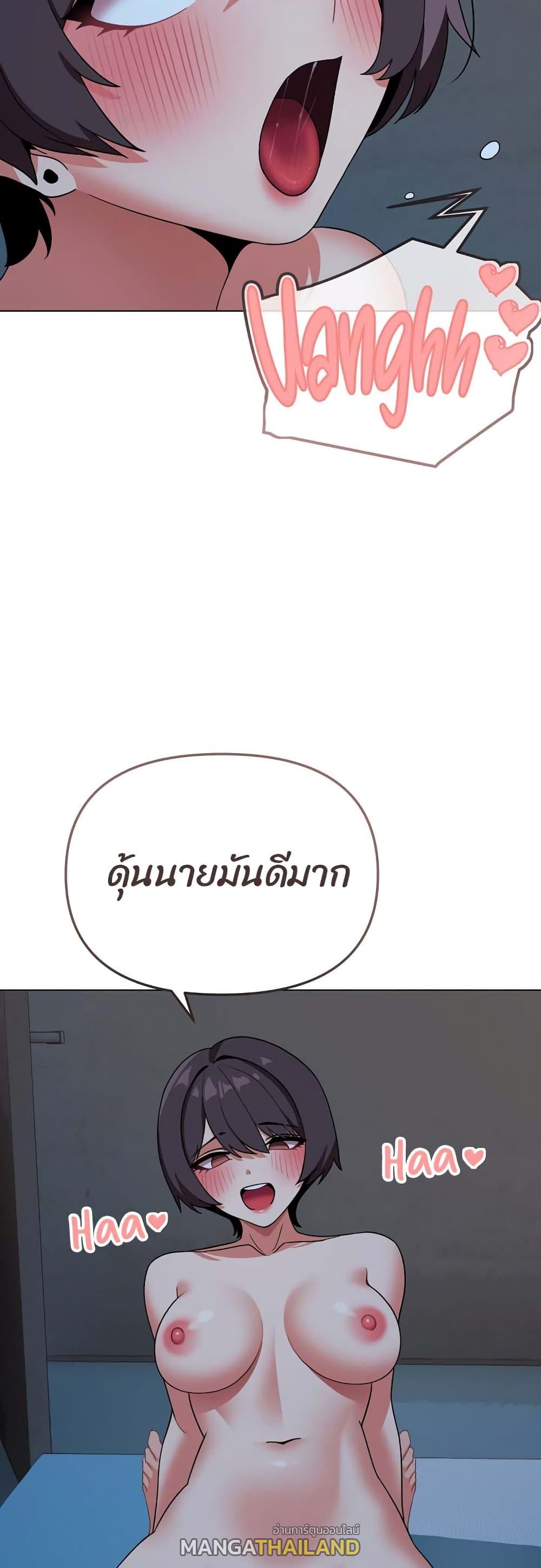 College Life Starts With Clubs ตอนที่ 88 แปลไทยแปลไทย รูปที่ 37