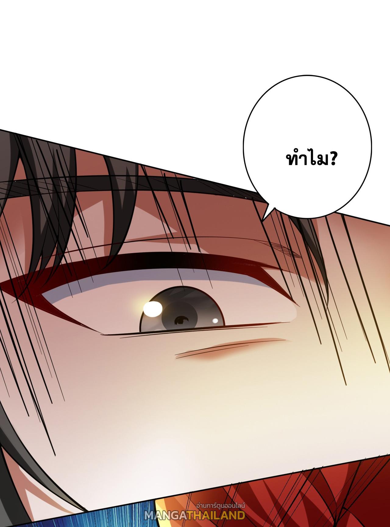 Coming Out Of Seclusion After A Hundred Thousand Years ตอนที่ 100 แปลไทย รูปที่ 7