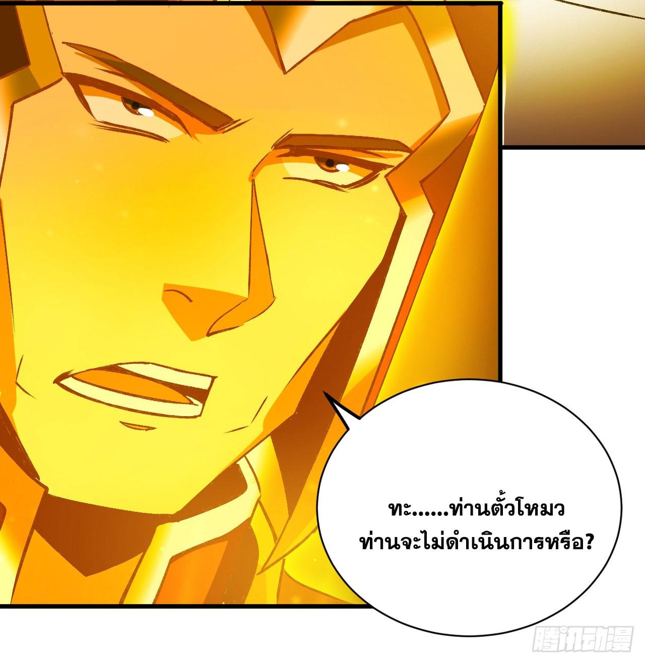 Coming Out Of Seclusion After A Hundred Thousand Years ตอนที่ 164 แปลไทย รูปที่ 42