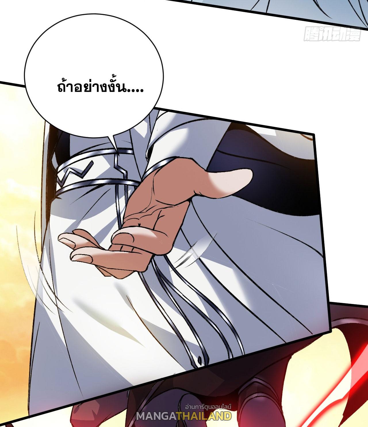 Coming Out Of Seclusion After A Hundred Thousand Years ตอนที่ 167 แปลไทย รูปที่ 19