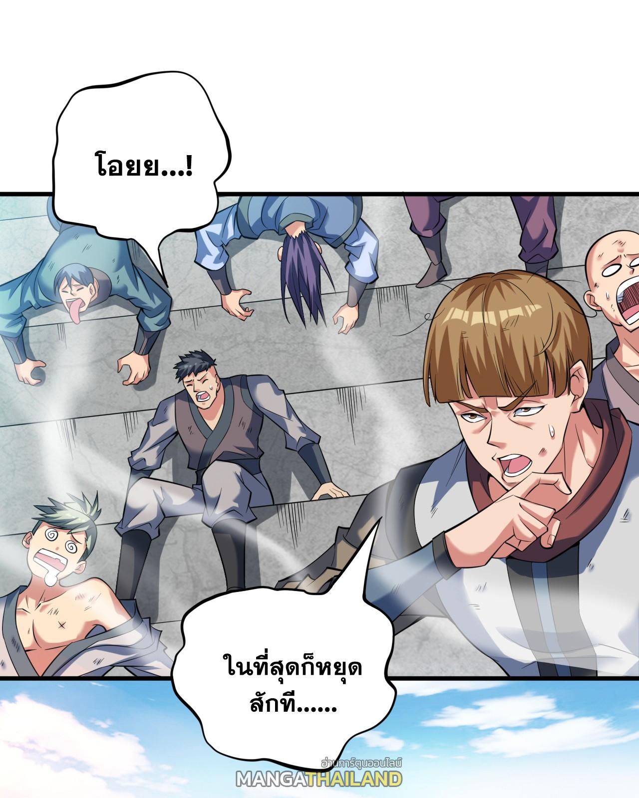 Coming Out Of Seclusion After A Hundred Thousand Years ตอนที่ 26 แปลไทย รูปที่ 17