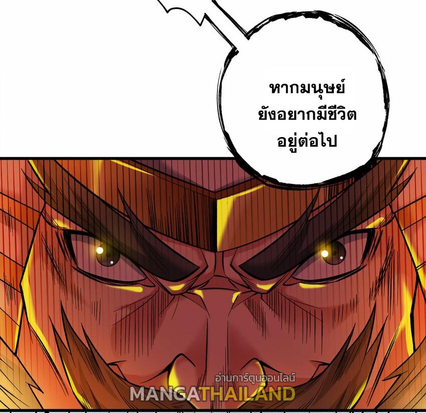 Coming Out Of Seclusion After A Hundred Thousand Years ตอนที่ 34 แปลไทย รูปที่ 51