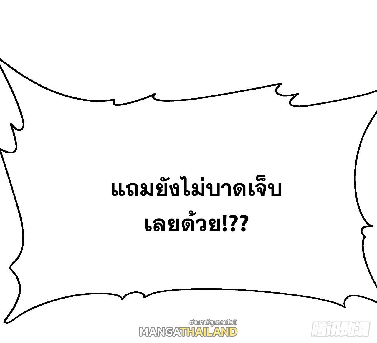 Coming Out Of Seclusion After A Hundred Thousand Years ตอนที่ 8 แปลไทย รูปที่ 49