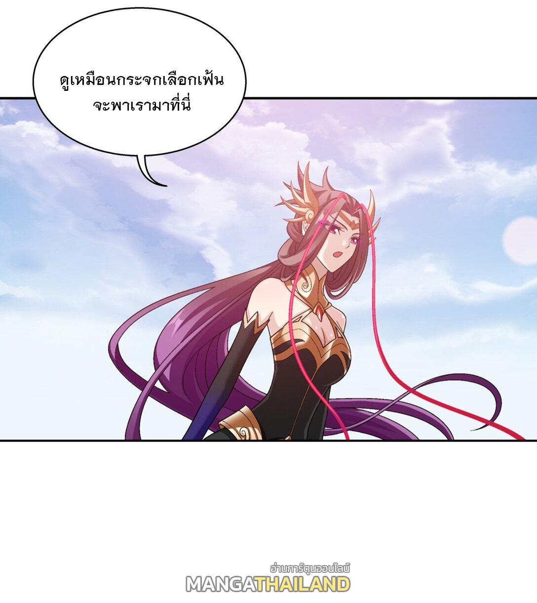 Da Zhu Zai ตอนที่ 384 แปลไทย รูปที่ 48