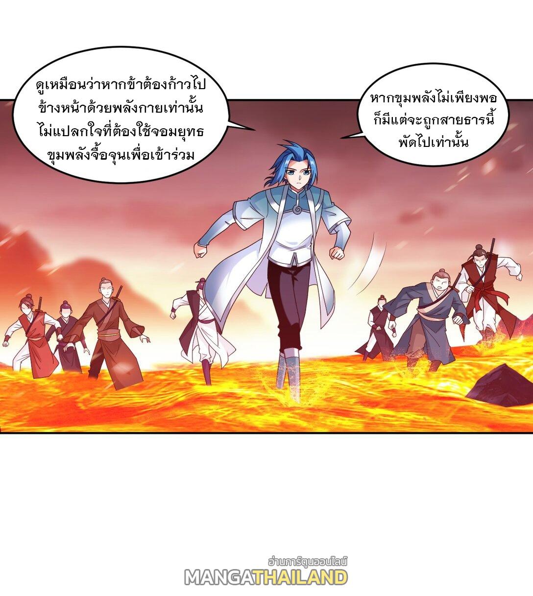 Da Zhu Zai ตอนที่ 398 แปลไทย รูปที่ 27