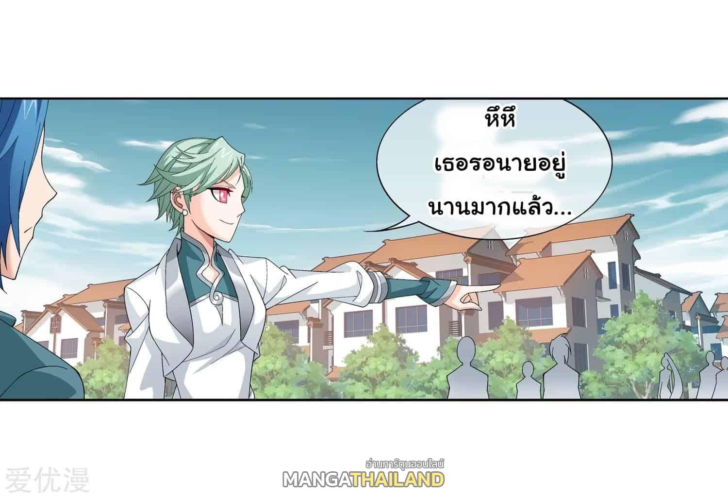 Da Zhu Zai ตอนที่ 82.5 แปลไทย รูปที่ 22