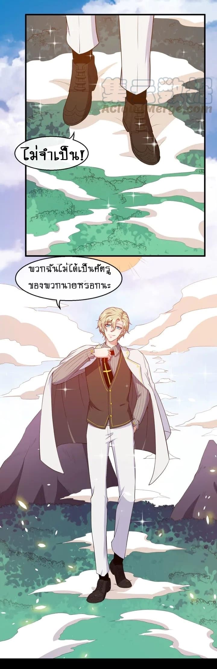 Daddy From Hell ตอนที่ 113 แปลไทย รูปที่ 5