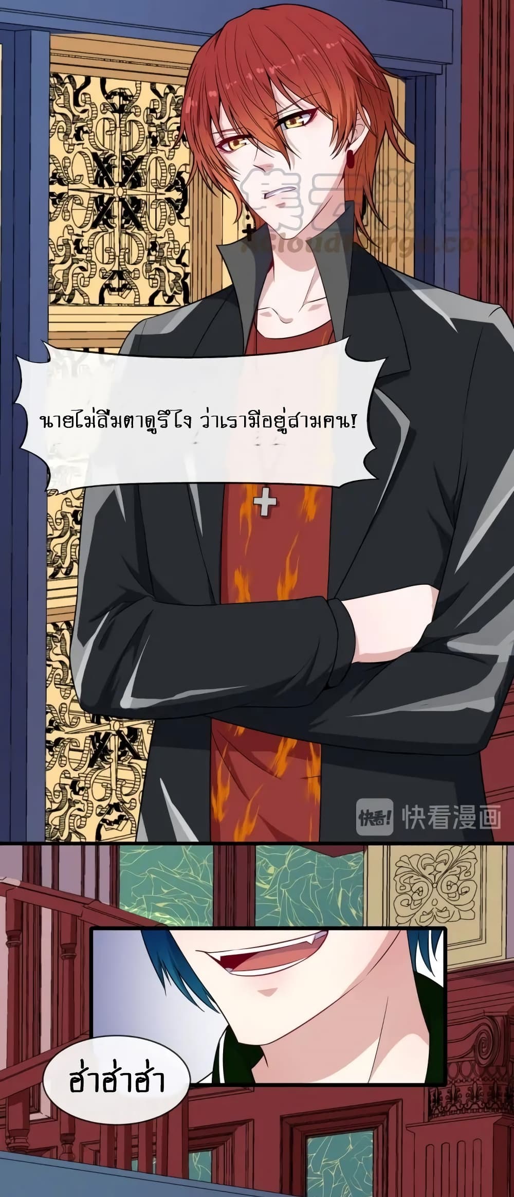 Daddy From Hell ตอนที่ 117 แปลไทย รูปที่ 8