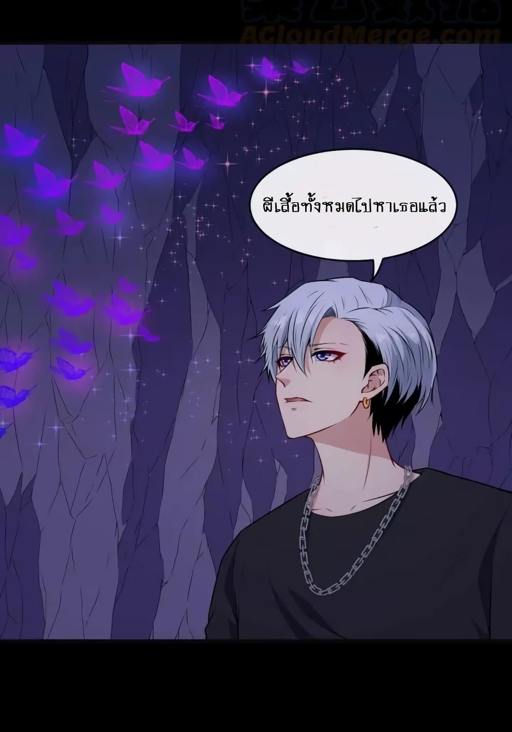 Daddy From Hell ตอนที่ 123 แปลไทย รูปที่ 15