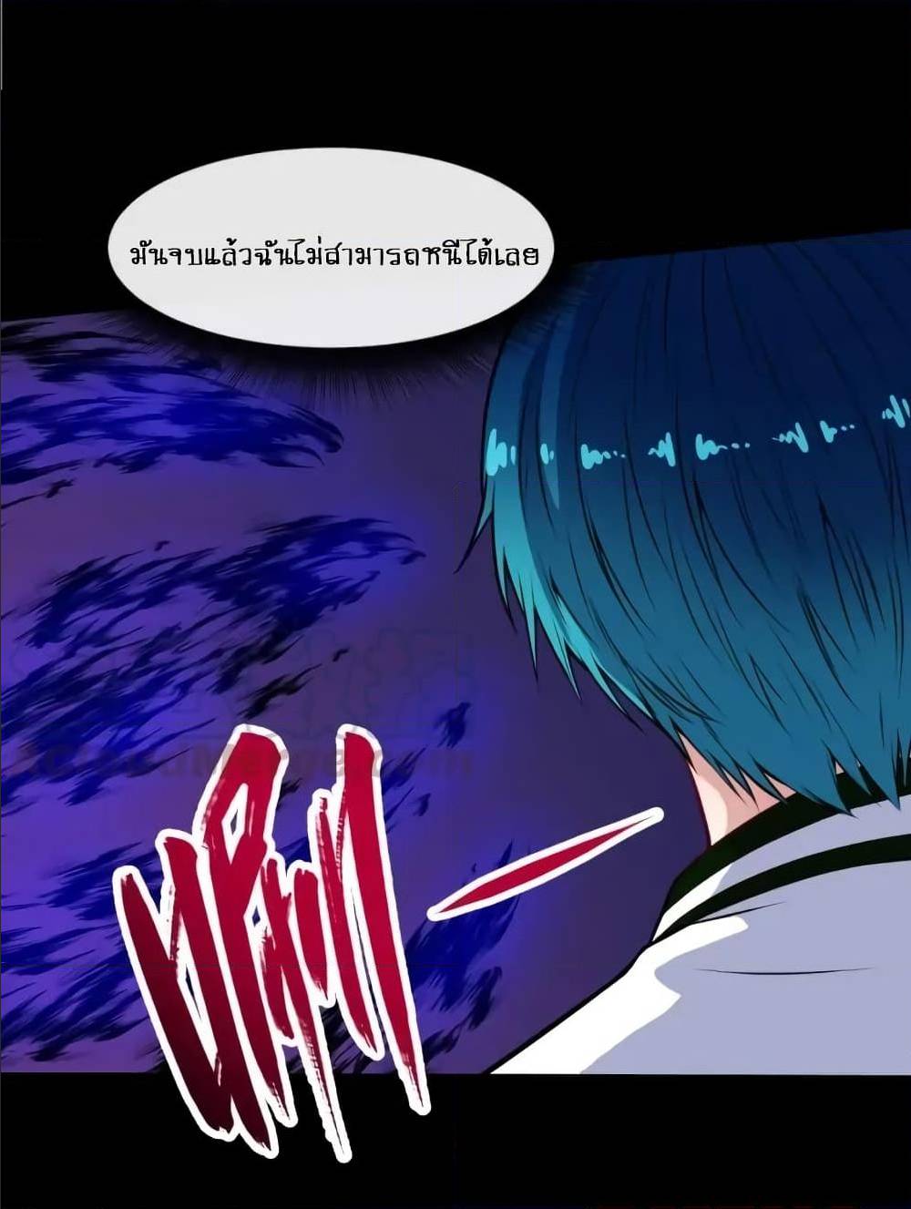 Daddy From Hell ตอนที่ 131 แปลไทย รูปที่ 34