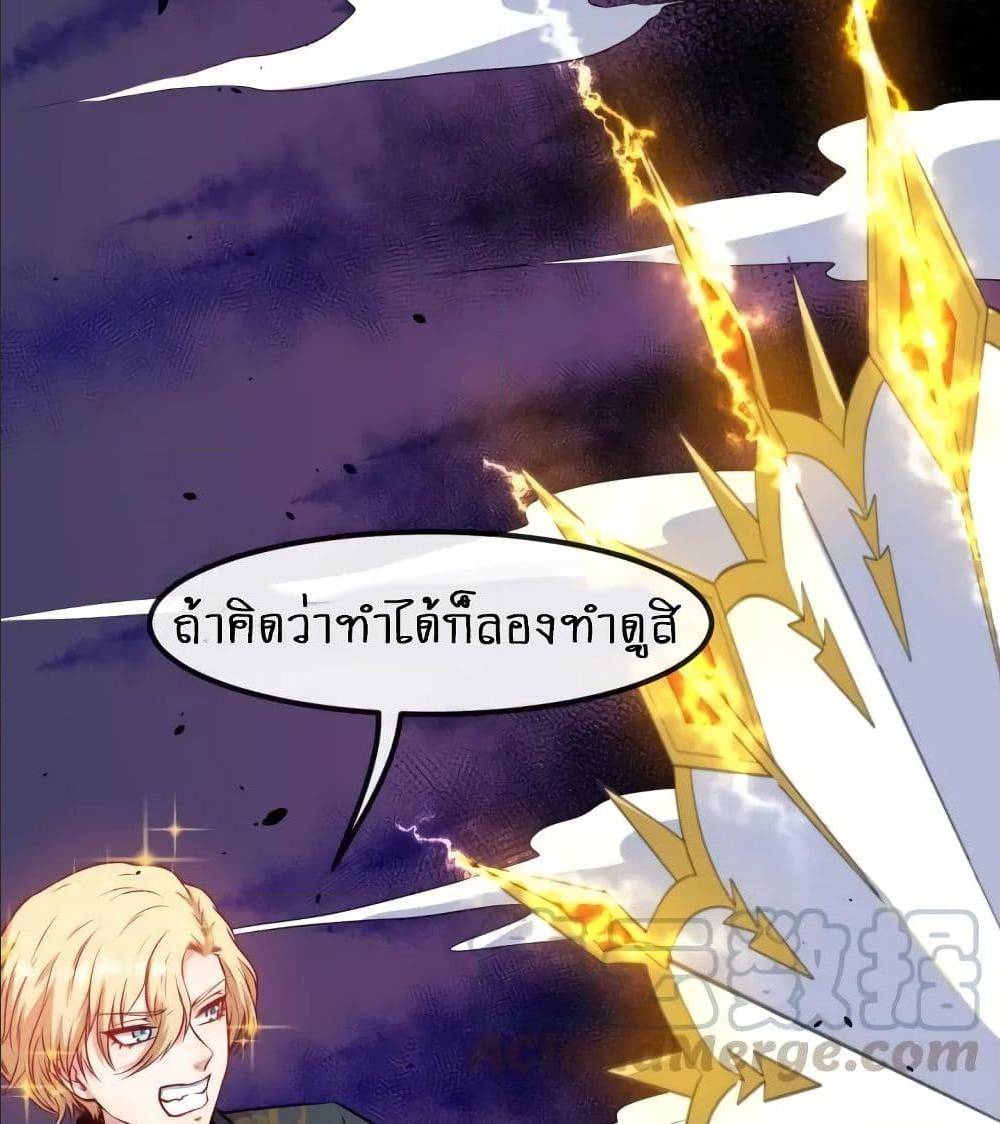 Daddy From Hell ตอนที่ 136 แปลไทย รูปที่ 63