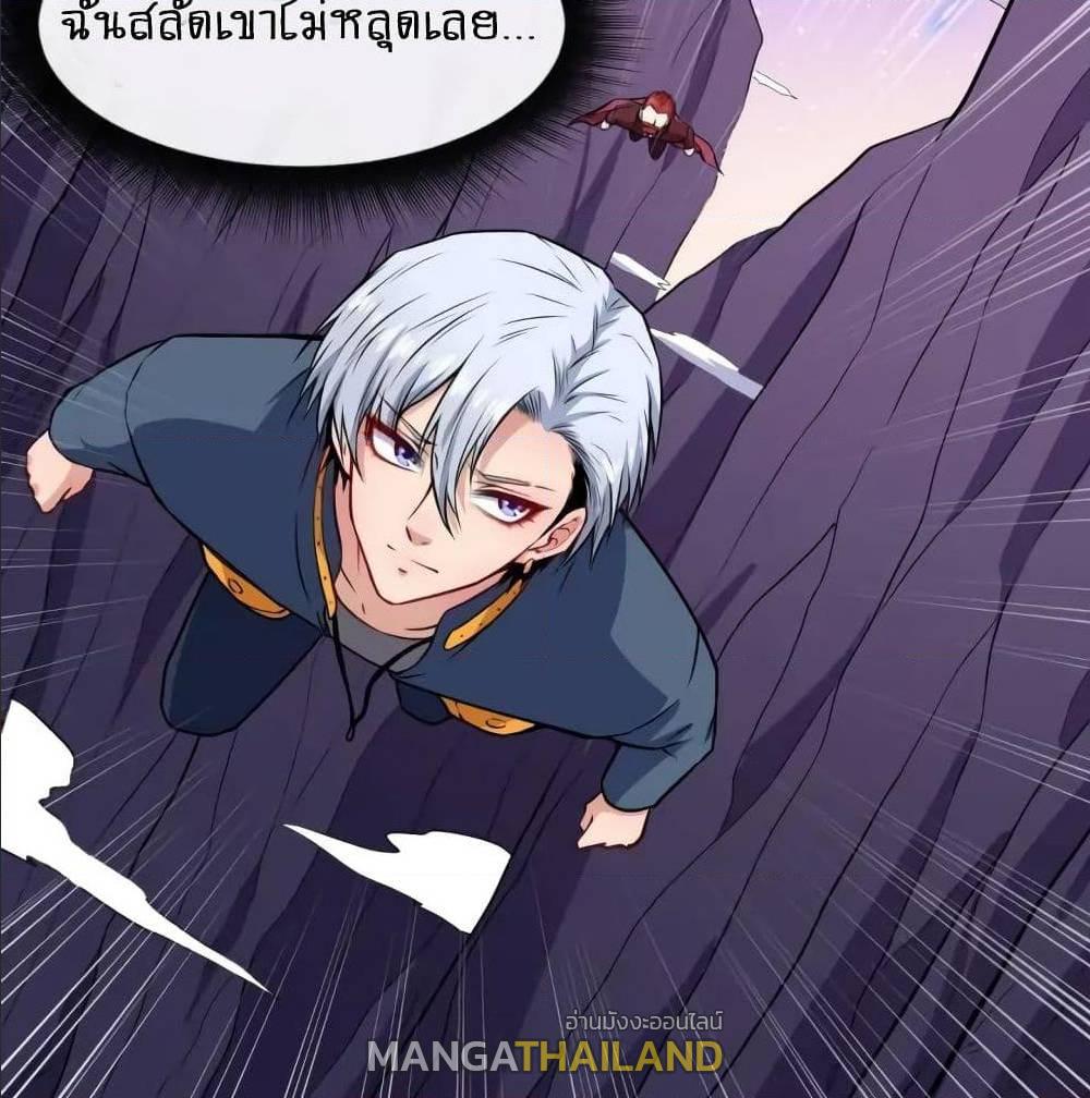 Daddy From Hell ตอนที่ 137 แปลไทย รูปที่ 6