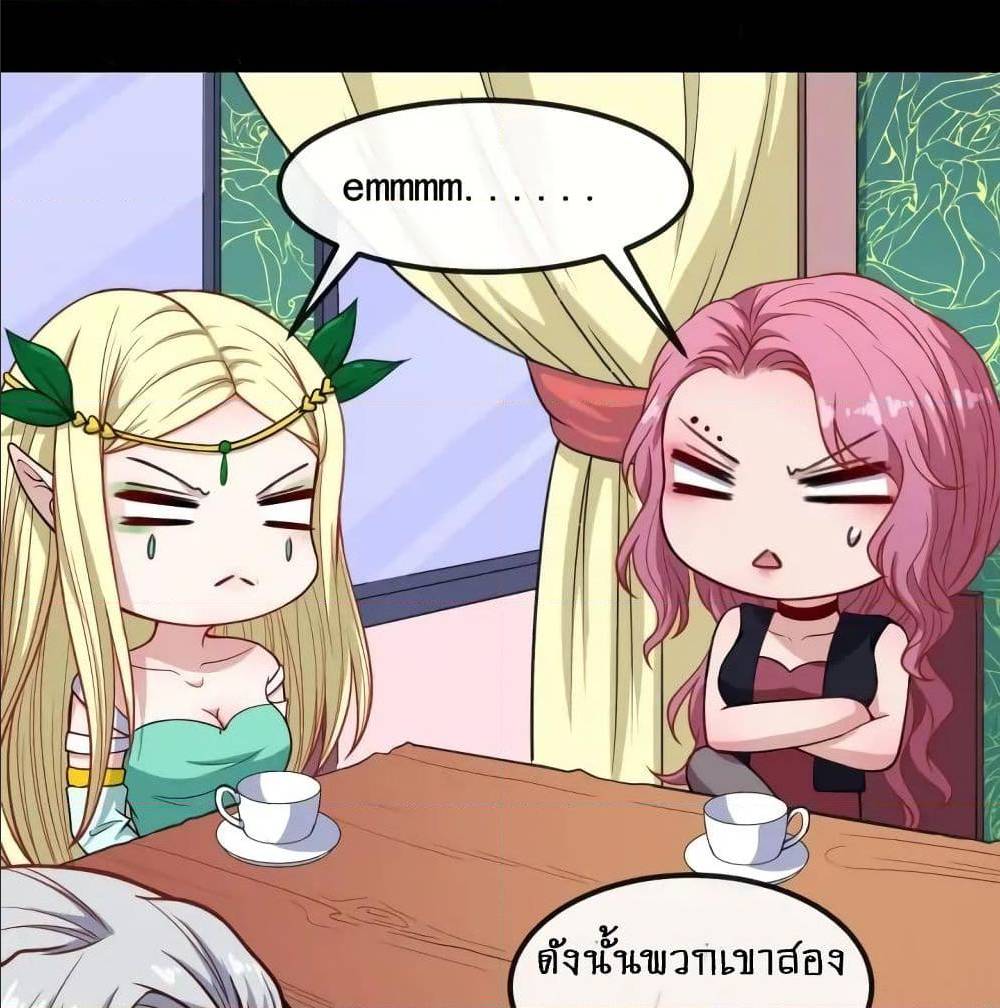 Daddy From Hell ตอนที่ 137 แปลไทย รูปที่ 67