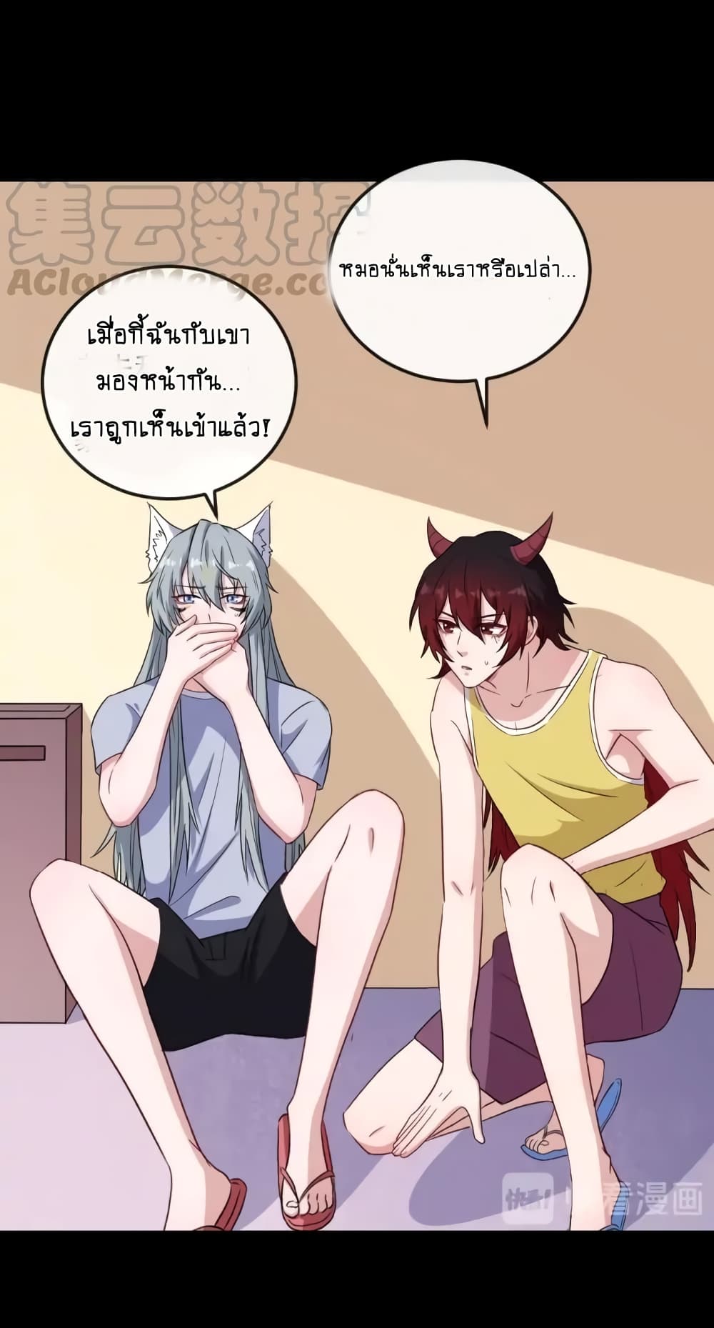 Daddy From Hell ตอนที่ 146 แปลไทย รูปที่ 38